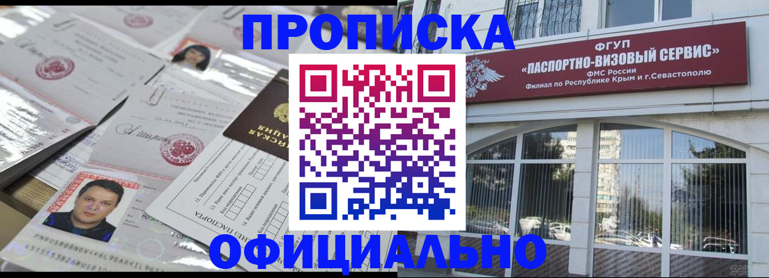 регистрация для дет. сада в Удомле