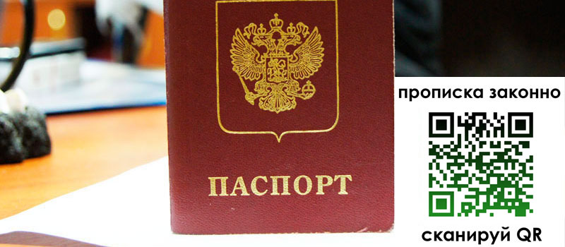 в Удомле height= регистрация в Удомле